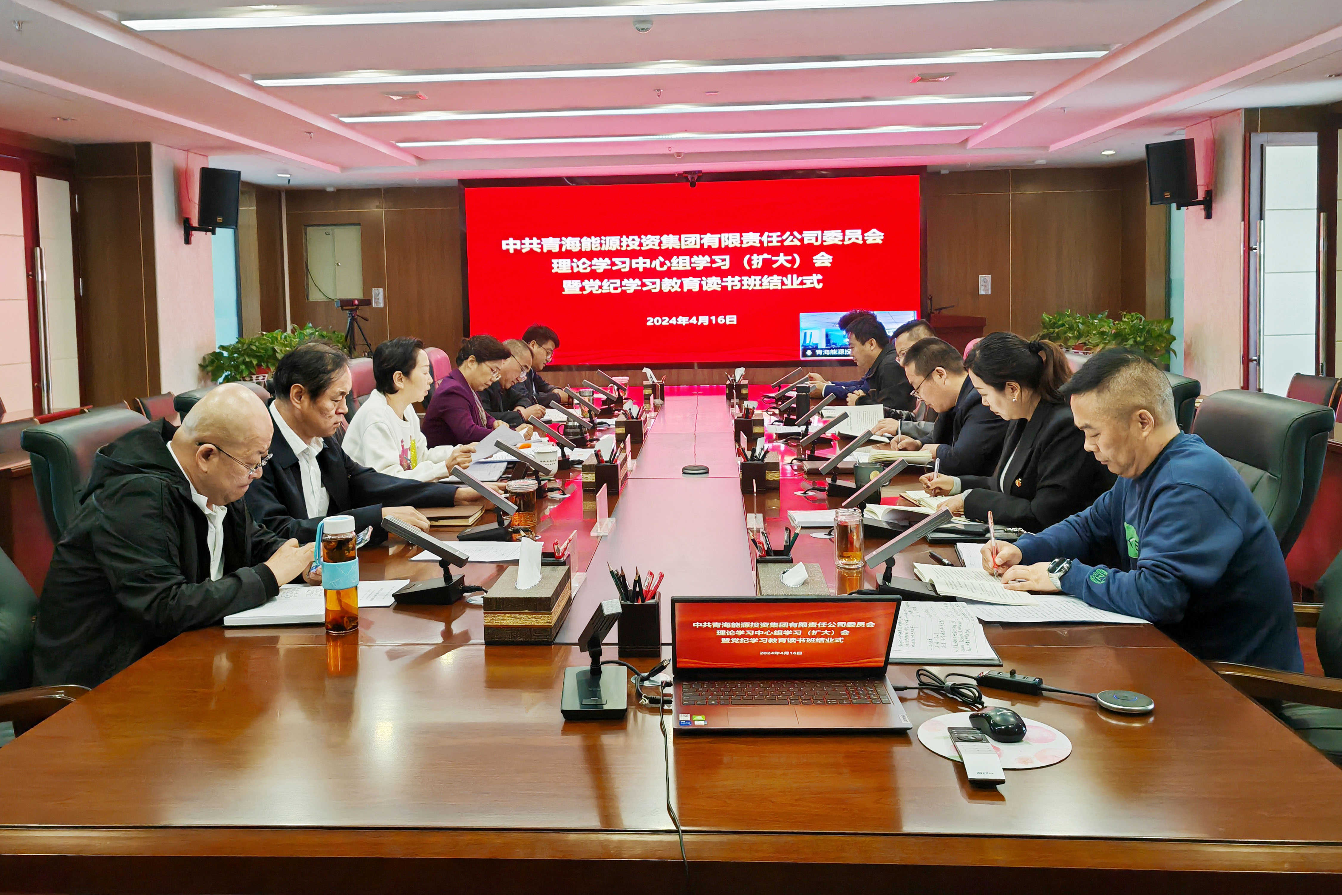 1730789375617510.jpg 讀書班結業.jpg